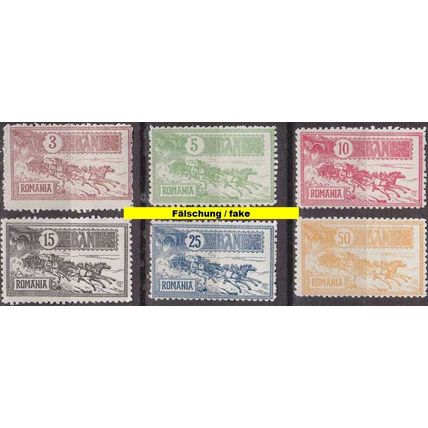 RUMÄNIEN ROMANIA [Lot] 01 ( O/used )
