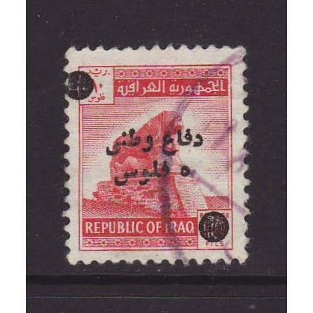 Iraq 1963 SG T932 Used Postal Tax Stamp (E-633)