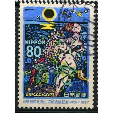 1997 Michel 2510 - fine used (o)
