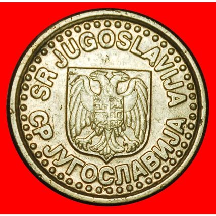 Ⰶ POST-COMMUNISM DECLINE 1996-1998:YUGOSLAVIA★10 PARAS 1996★LOW START★NO RESERVE