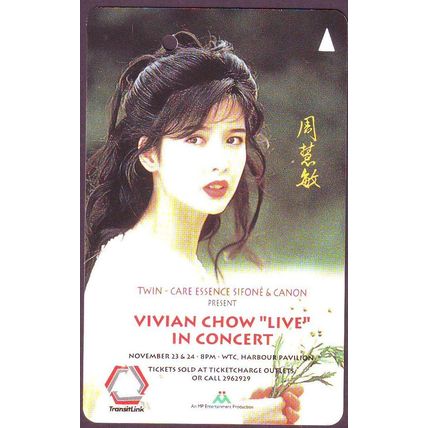 Vivian Chow Live In Concert S'pore Transitlink Train/Bus Card