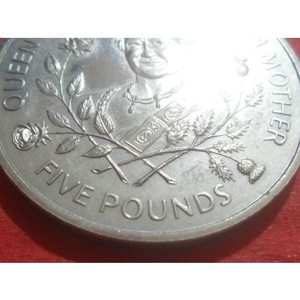 1995 Elizabeth II £5 - Bailiwick Of Guernsey