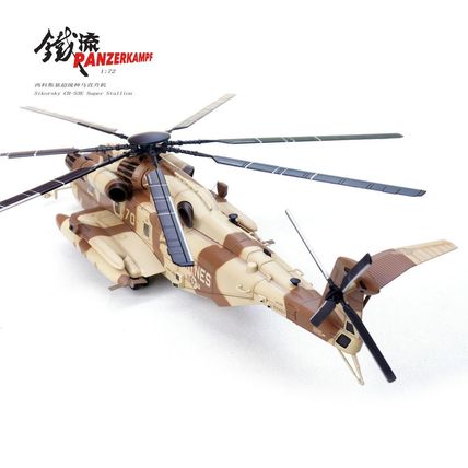 CH-53E SUPER STALLION BUNO 162493 HMH-466 - PANZERKAMPF 14060PC70 1/72 PRE ORDER