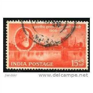 1958 SG 395 - #2 fine used (o)