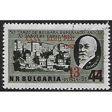 Mi 1335: 35th Esperanto Congress, Burgas.