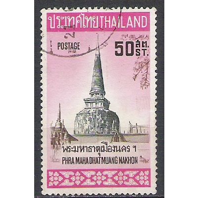 Thailande N° 565 YVERT OBLITERE ( USED )