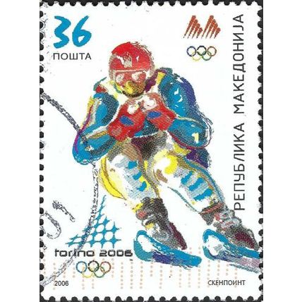 MACEDONIA, OLYMPICS, Torino, Alpine Skiing, blue 2006, 36denar, #2
