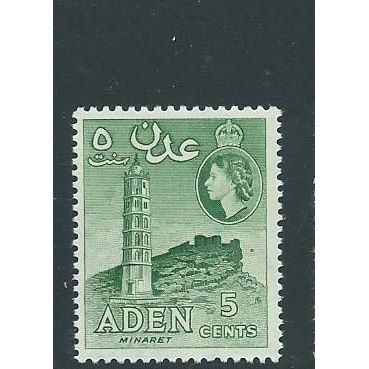Aden stamps sg77 sg 77 mnh watermark is block 12 1964