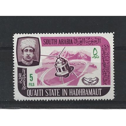 SouthArabianFed.SG80 5f Telecommunications Satellite.Unmounted Mint.Dec24b