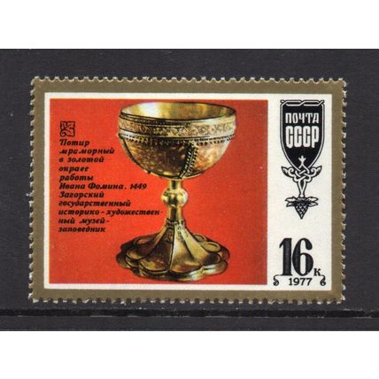 U.S.S.R. - 1977 - 16k Russian Art, Mint Never Hinged
