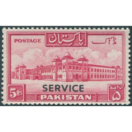 Pakistan 1953 5r carmine Perf 13½ Official SGO43 MNH