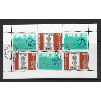 BULGARIA 1989 INDIA 89 STAMP EXHIBITION SHEETLET OF 3 X 62ct +LABELS USED SG3583
