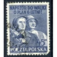 POLAND 1950 - 6 Year Construction Plan - Industrial & Agricultural Workers Used
