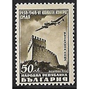 Mi 655 (**): Stamp Day: 6th Congress of the Bulgarian Philatelic Society
