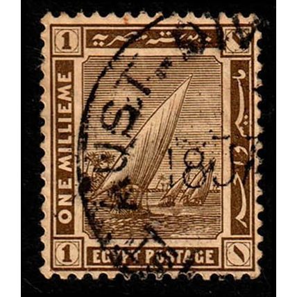 Egypt 1914 Egyptian History 1M Used Stamp Sail Boat. Yacht