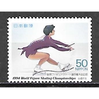 Japan ( Japon ) N° 2094 YVERT OBLITERE ( USED )
