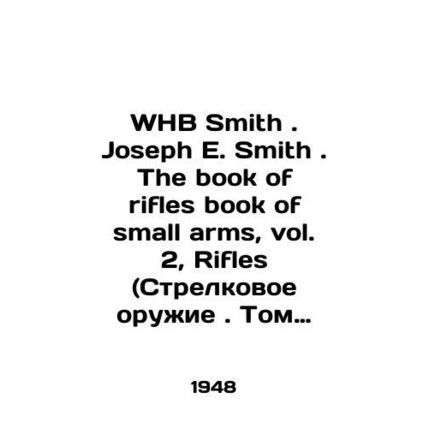 WHB Smith. Joseph E. Smith. The book of rifles book of small arms, vol. 2, Rifle