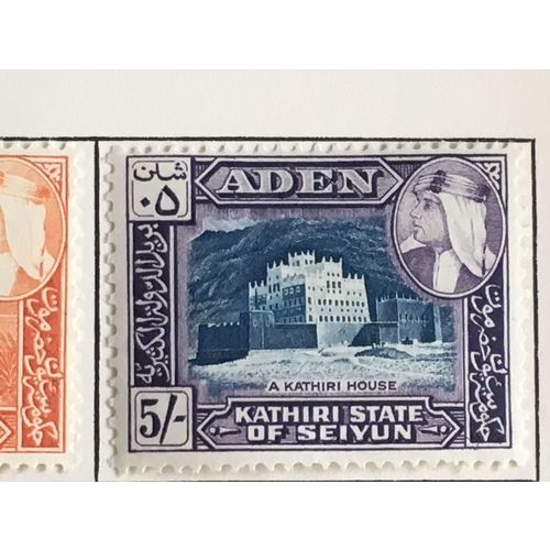 Aden Kathiri QEII 1954 5s Blue Violet Mounted Mint SG Sc 37 postage stamp House