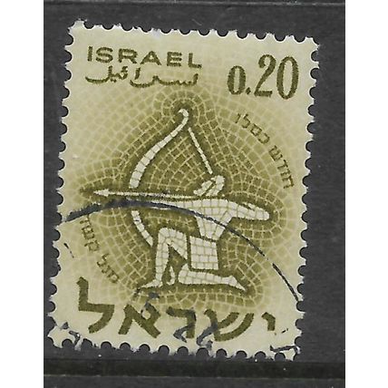 ISRAEL 1961 SIGNS OF THE ZODIAC 20A OLIVE ARCHER SAGITTARIUS SG206 FINE USED#2