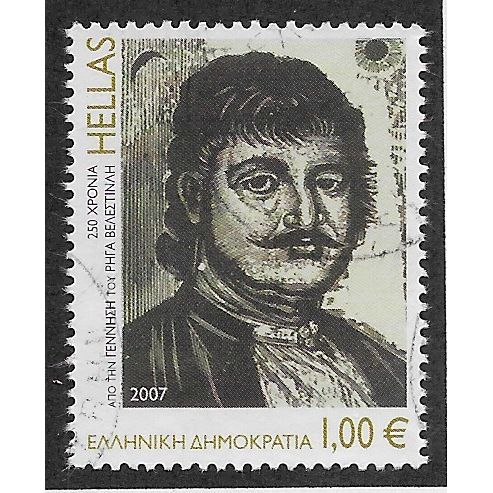 GRC 2007 €1.00 ' ANNIVERSARIES- RIGAS VELESTINLIS' FINE USED (EBID65-292)