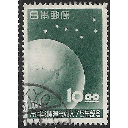 1952 Michel 573 - fine used (o)