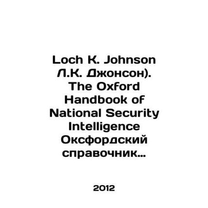 Loch K. Johnson L.C. Johnson. The Oxford Handbook of National Security Intellige