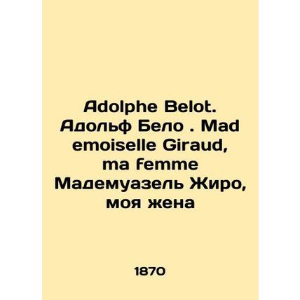 Adolphe Belot. Adolf Belot. Mademoiselle Giraud, ma femme Mademoiselle Giraud,