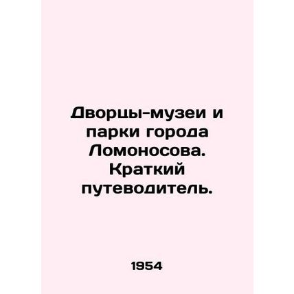 Palaces-museums and parks of Lomonosov city. A short guide./Dvortsy-muzei i par