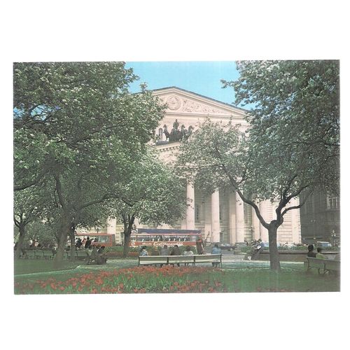 THE BOLSHOI THEATRE, MOSCOW, RUSSIA unused postcard 1987 =
