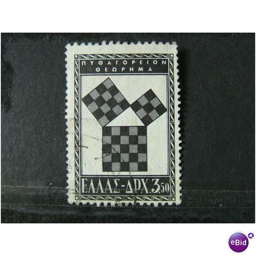 GREECE 1955 SG 0743 USED