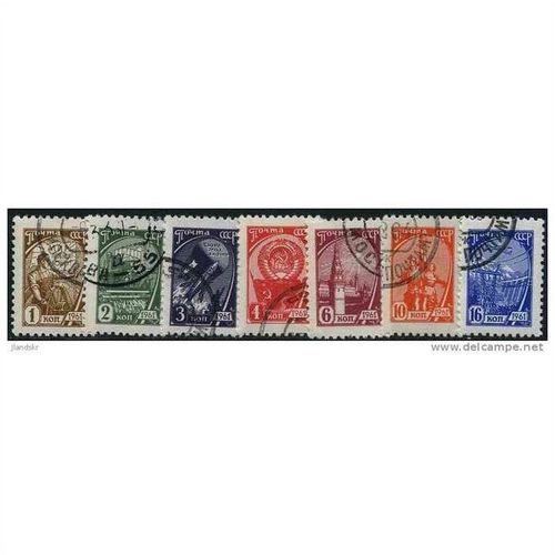 1961 Michel 2434/2440 - #3 cancelled