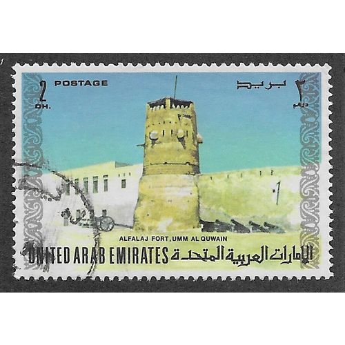 UAE 1974 2dh 'ALFALAJ FORT,UMM AL QIWAIN' FINE USED (EBID54-828)