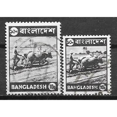 Bangladesh N° 30 75 YVERT OBLITERE ( USED )