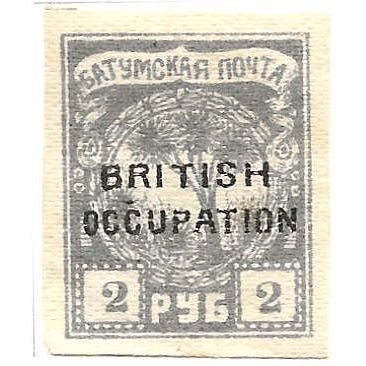 Batum 1920 SG46 2r Pale Blue Mounted Mint ...