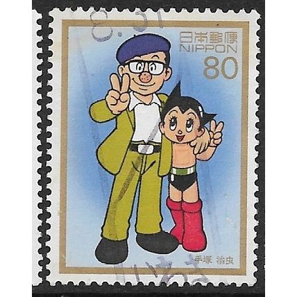 1997 Michel 2538 - fine used (o)
