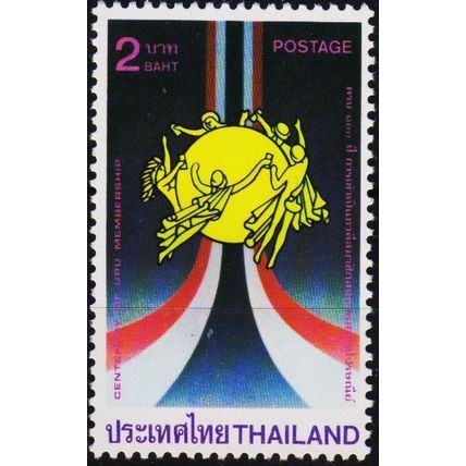 Thailand. 1985 2b S.G.1202 Unmounted Mint