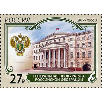 Russia. 2017. Prosecutor Generals Office of the RF (MNH OG **) Stamp