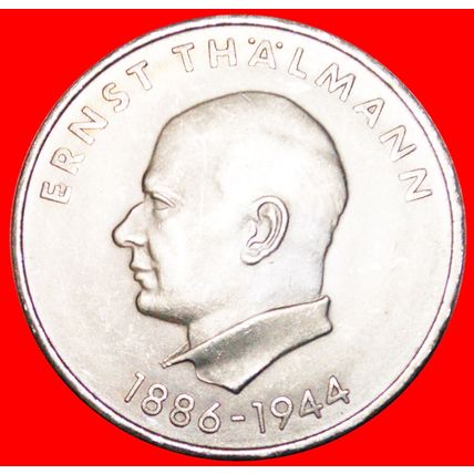 THAELMANN (1886-1944):GERMANY★20 MARK 1971 UNC MINT LUSTER★LOW START★NO RESERVE!