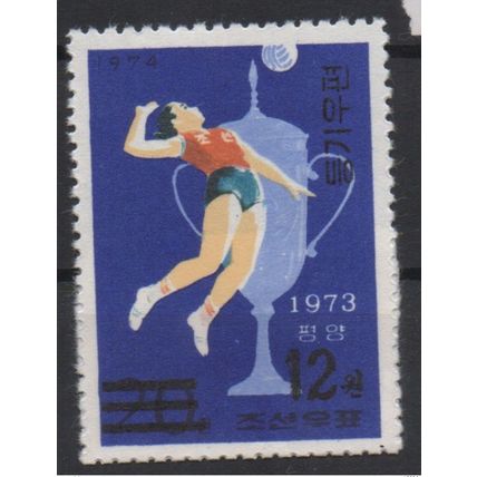 Corée 2006 Mi. 5074 surchargé Sport Volley Volleyball Volley-Ball MNH RARE