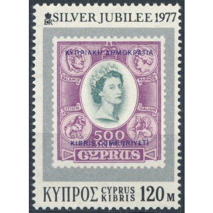 Silver Jubilee - Cyprus 1977 - MNH - SG 485