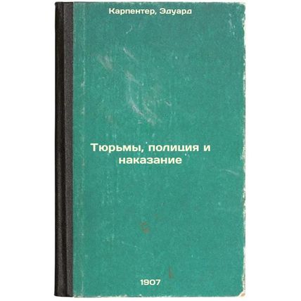Tyur'my, politsiya i nakazanie. In Russian /Prisons, Police and Punishment