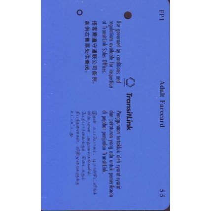 30th National Day NTUC Fairprice S'pore Transitlink Train/Bus Card