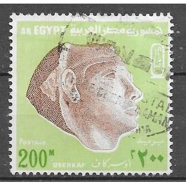 Egypt ( EGYPTE ) N° 901 YVERT OBLITERE ( USED )