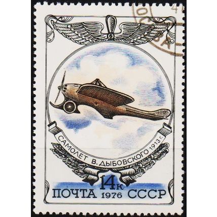 Russia. 1976 14k S.G.4583 Used