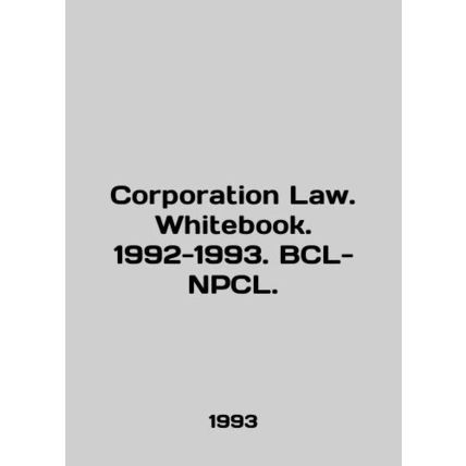 Corporation Law. Whitebook. 1992-1993. BCL- NPCL. In English /Corporation Law.