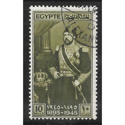 EGYPT 1945 ISMAIL PASHA 50 YEARS DEAD USED