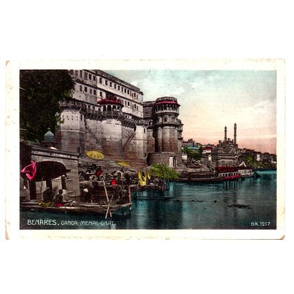 Benares. Ganga Mehal Ghat - Postally Unused - D.Maer polp & Co Postcard