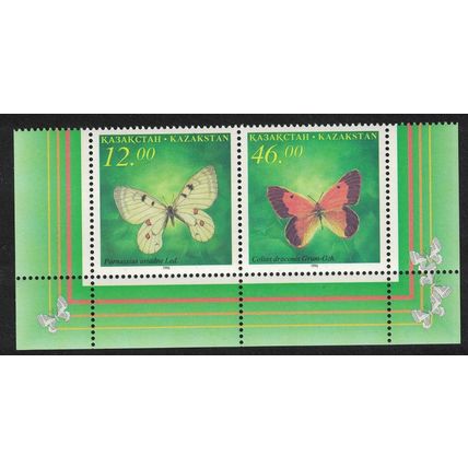 Kazakhstan Butterflies 2v pair High Values 1996 MNH SG#138-139