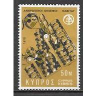 Cyprus ( Chypre ) N° 453 YVERT NEUF * ( MLH )