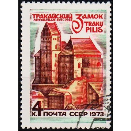 Russia. 1973 4k S.G.4241 Used